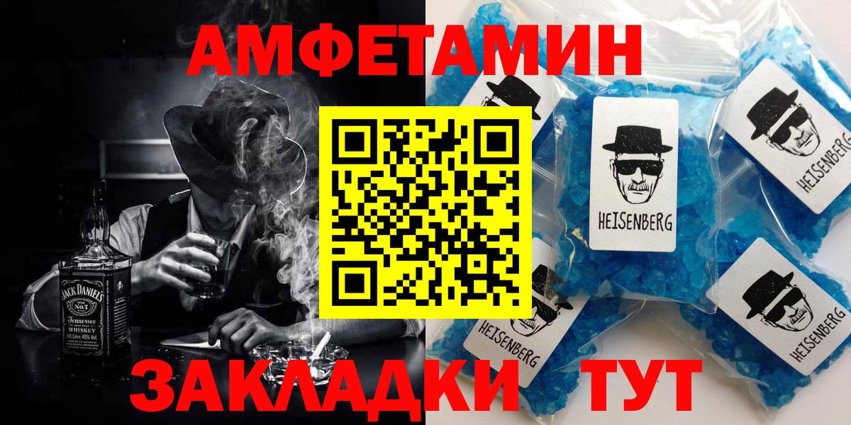Амфетамин Premium  Амфетамин  Буйнакск  Вход с VPN  АМФЕТАМИН 