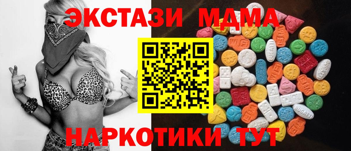 ЭКСТАЗИ Philipp Plein Буйнакск
