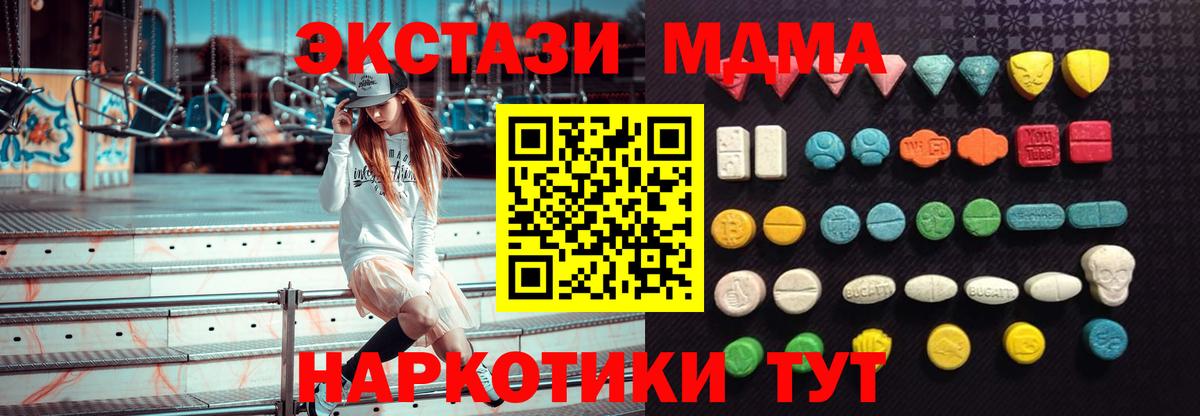 Ecstasy DUBAI  Ecstasy  Буйнакск  Вход с VPN 