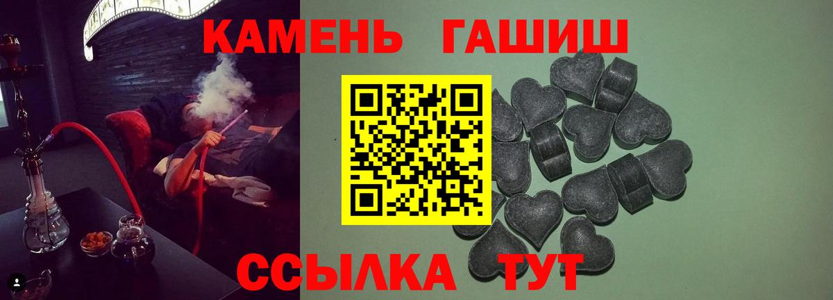 ГАШ индика сатива Буйнакск