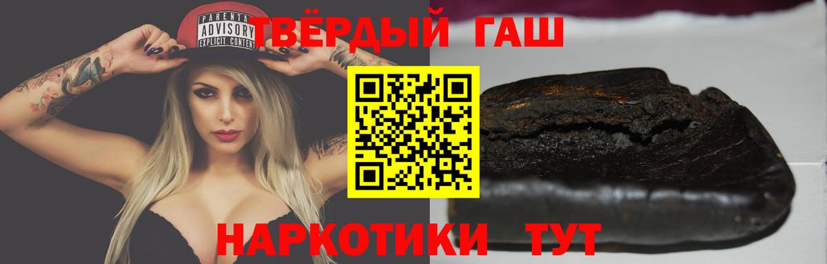 Буйнакск  ГАШИШ хэш  Вход с VPN 