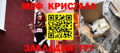 амф Ипатово