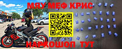 скорость mdpv Ирбит