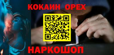 мяу мяу кристалл Изобильный