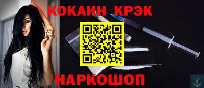 мяу мяу кристалл Изобильный