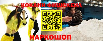мяу мяу кристалл Изобильный