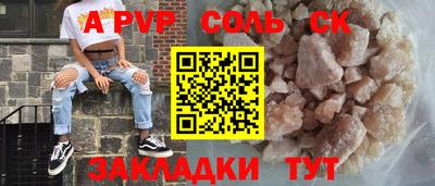 мяу мяу кристалл Изобильный