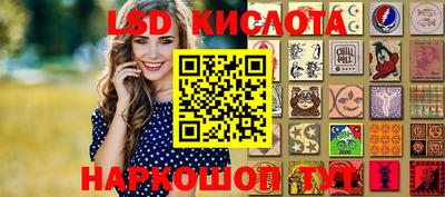 амф Ипатово