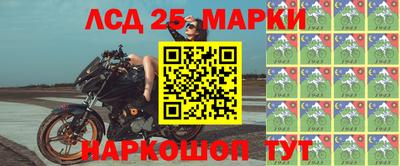 амф Ипатово