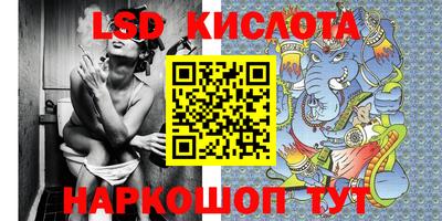 мяу мяу кристалл Изобильный