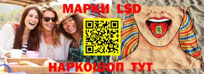 амф Ипатово