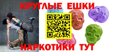 мяу мяу кристалл Изобильный