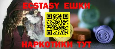 амф Ипатово