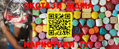 амф Ипатово