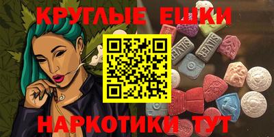 амф Ипатово