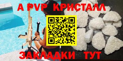 амф Ипатово