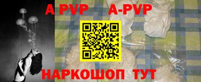 амф Ипатово