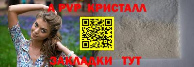 амф Ипатово