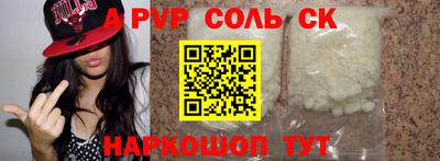амф Ипатово