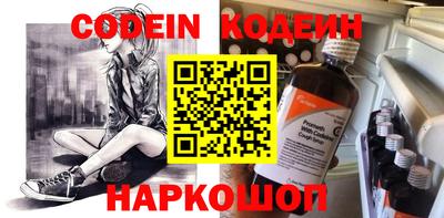 амф Ипатово