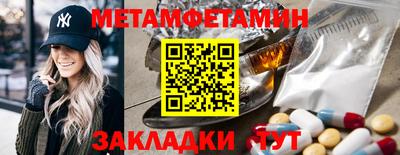 амф Ипатово