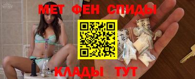 амф Ипатово