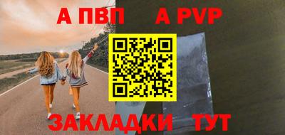 мяу мяу кристалл Изобильный
