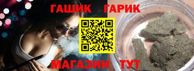 мяу мяу кристалл Изобильный