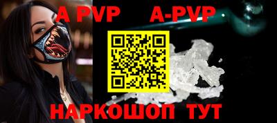 мяу мяу кристалл Изобильный