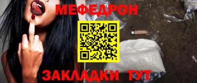 скорость mdpv Ирбит