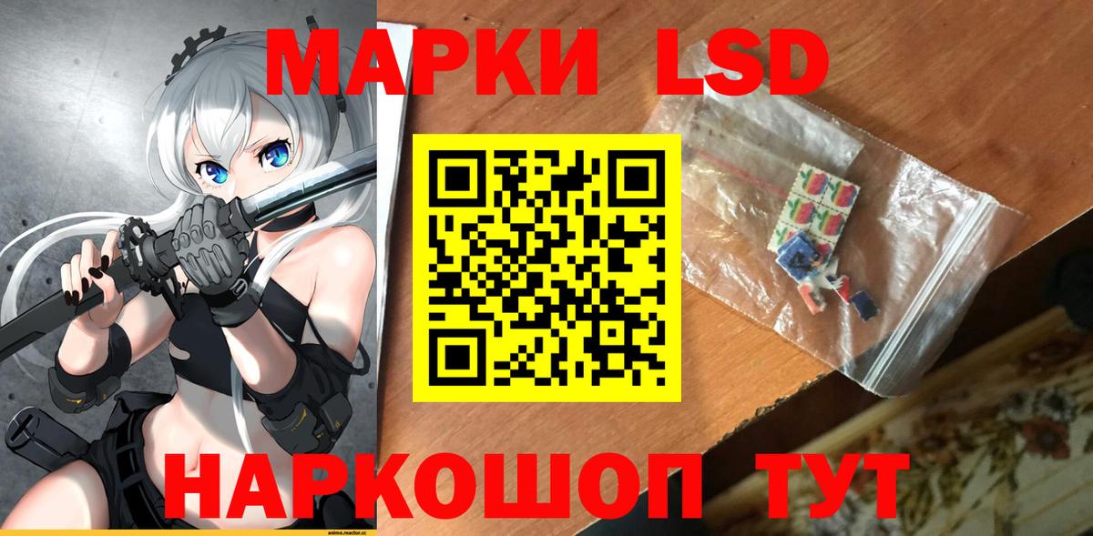LSD-25 экстази ecstasy  Вход с VPN  Буйнакск 