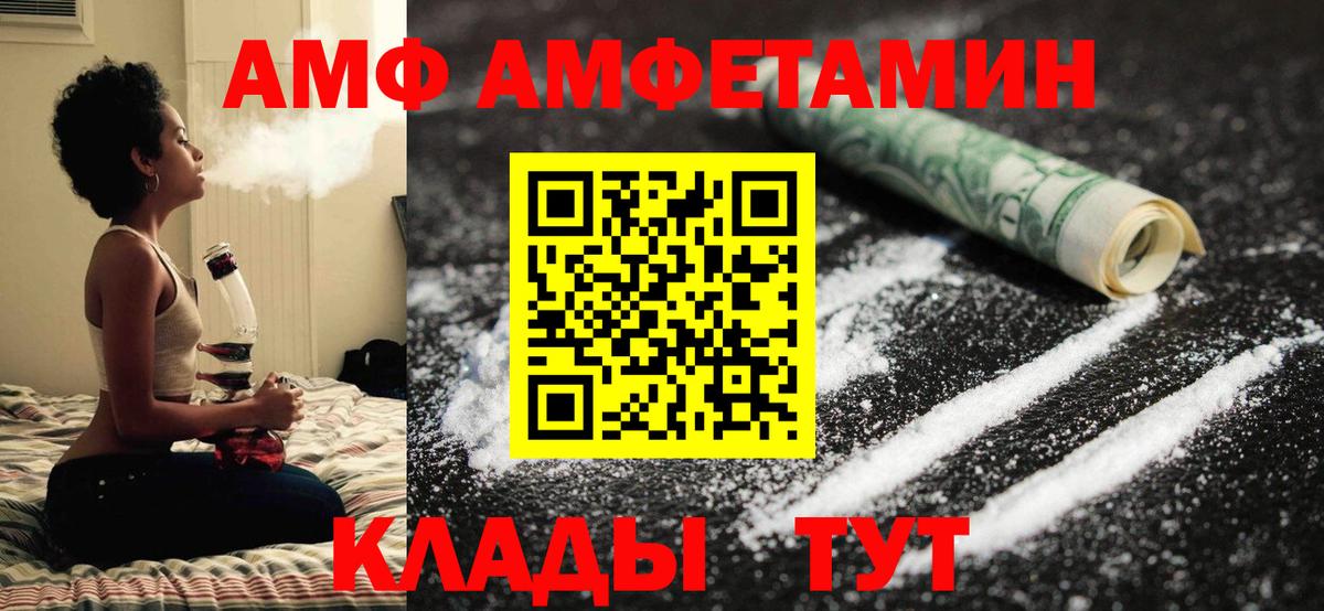 Буйнакск  Метамфетамин  Вход с VPN  Метамфетамин Декстрометамфетамин 99.9% 