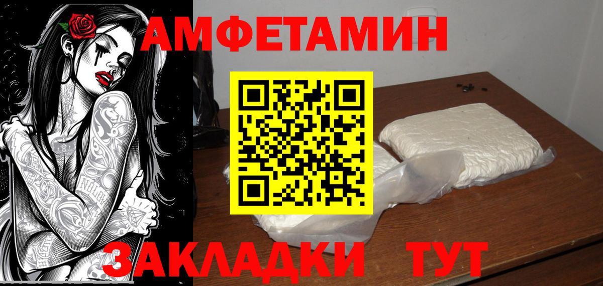 Первитин кристалл Буйнакск