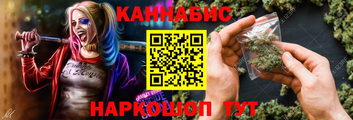 МАРИХУАНА VHQ  Канабис White Widow  Вход с VPN  Буйнакск 